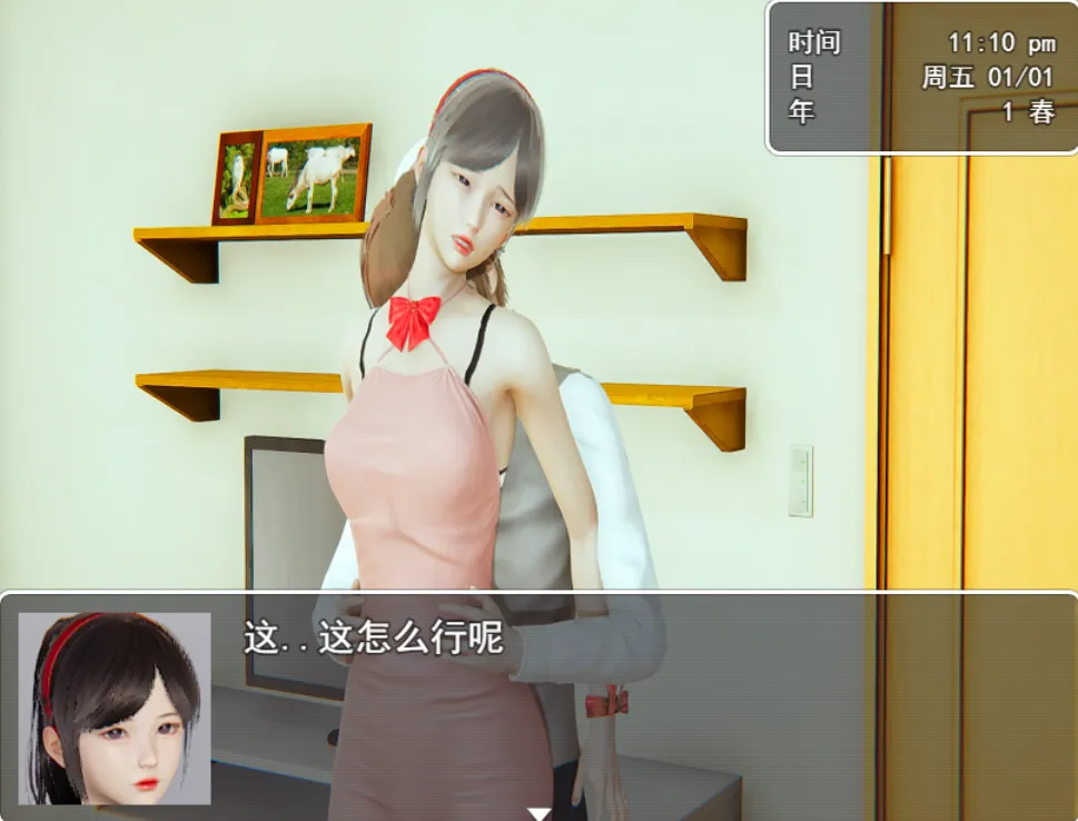 图片[5]-医德 V4.0（安卓直装＋PC端） | 羽翼社-羽翼社