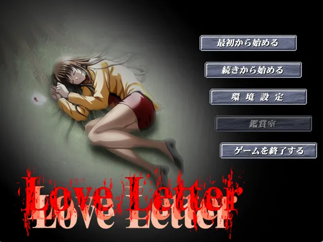 love letter（PC端）-羽翼社