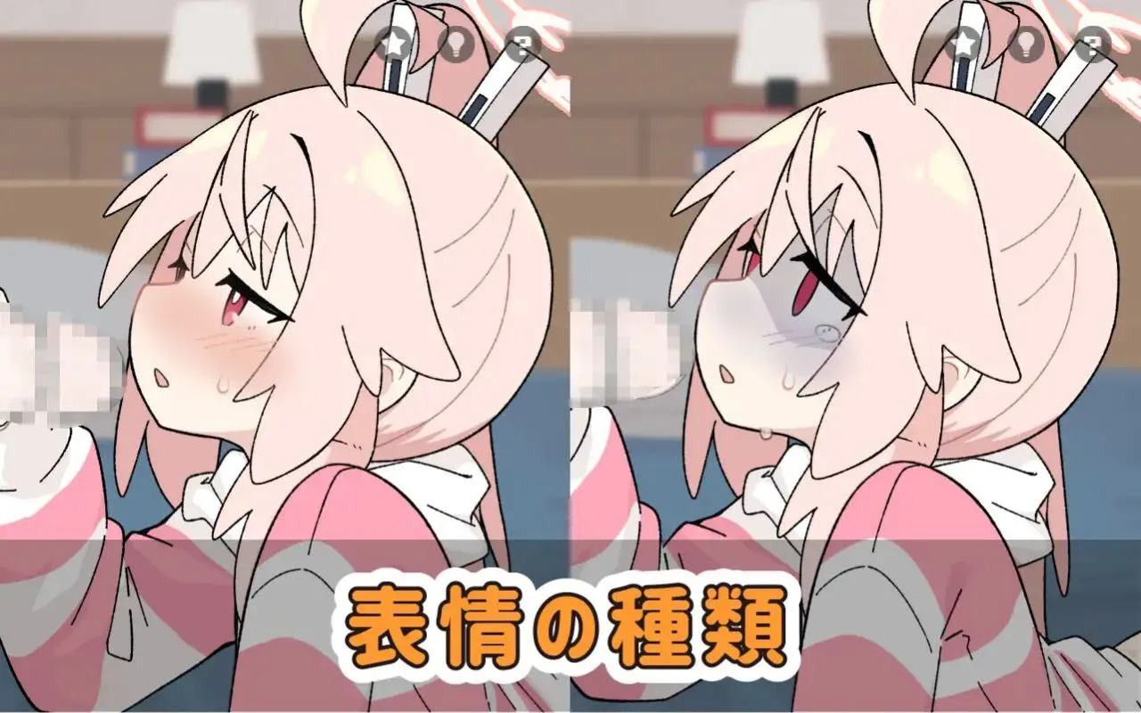 图片[4]-ぎゅうにゅうのじかんv25.07.26 / 小夏的牛奶时间v25.07.26（安卓直装＋PC端） | 羽翼社-羽翼社