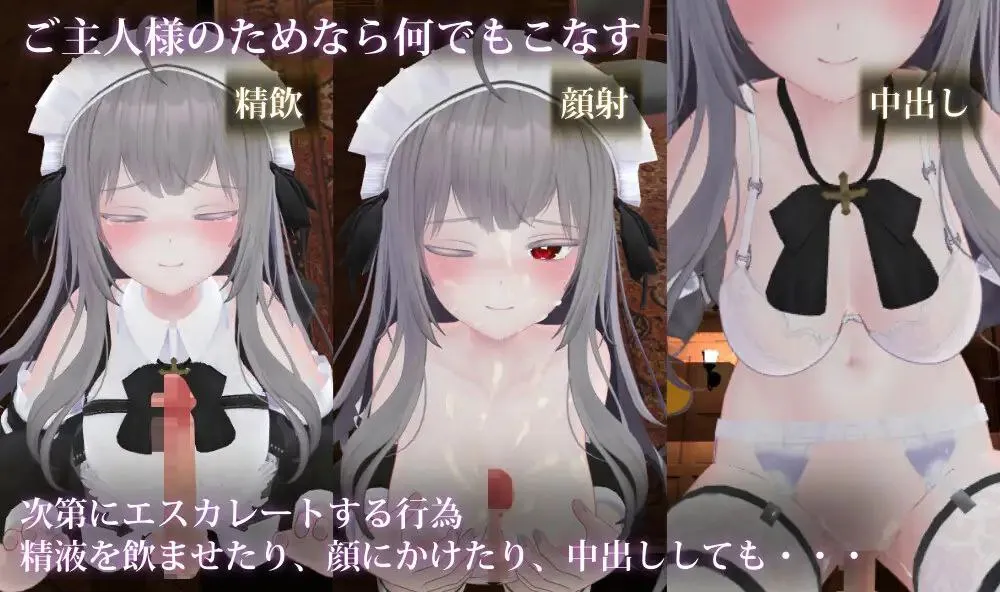 图片[4]-ご主人様、それはもう、ご奉仕ではなくて v1.3/ 主人，这已经不能算是侍奉了v1.3（PC端） | 羽翼社-羽翼社