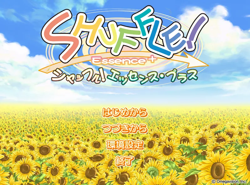 SHUFFLE!Essence+/SHUFFLE! Essence+ -Limited Edition（PC端）