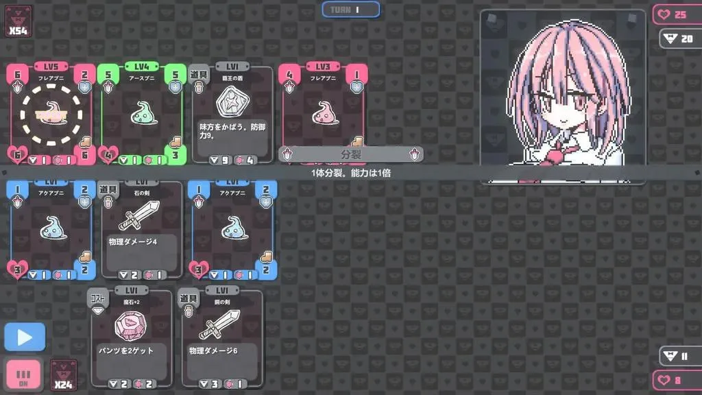 图片[5]-胖次卡片v1.3.1/ぱんつかぁどv1.3.1（安卓直装＋PC端） | 羽翼社-羽翼社