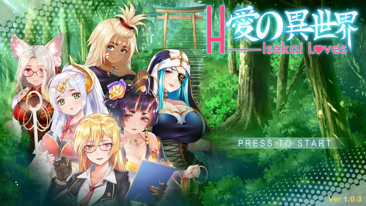异世界恋爱物语v1.0.3/H-Isekai Loves v1.0.3（PC端）-羽翼社