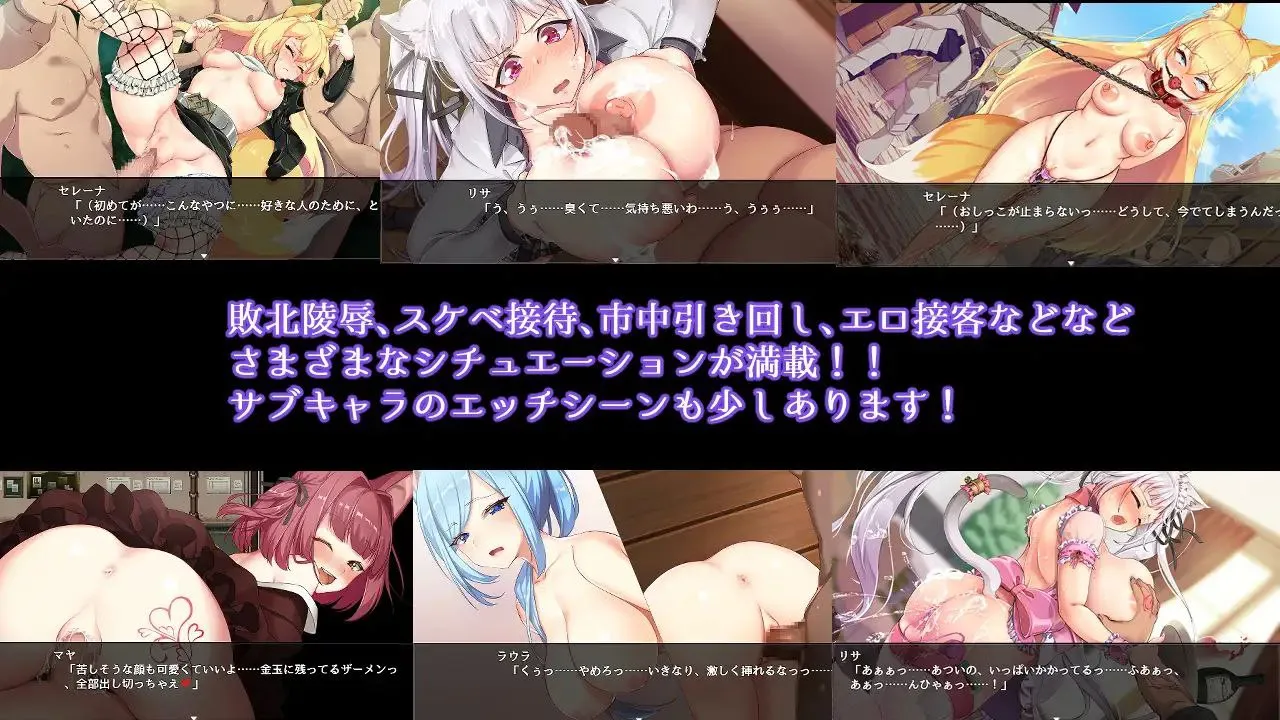 图片[8]-獣耳乙女は裏切らない / 兽耳少女才不会背叛呢 / Fox Girls Never Play Dirty!（Joi＋PC端） | 羽翼社-羽翼社