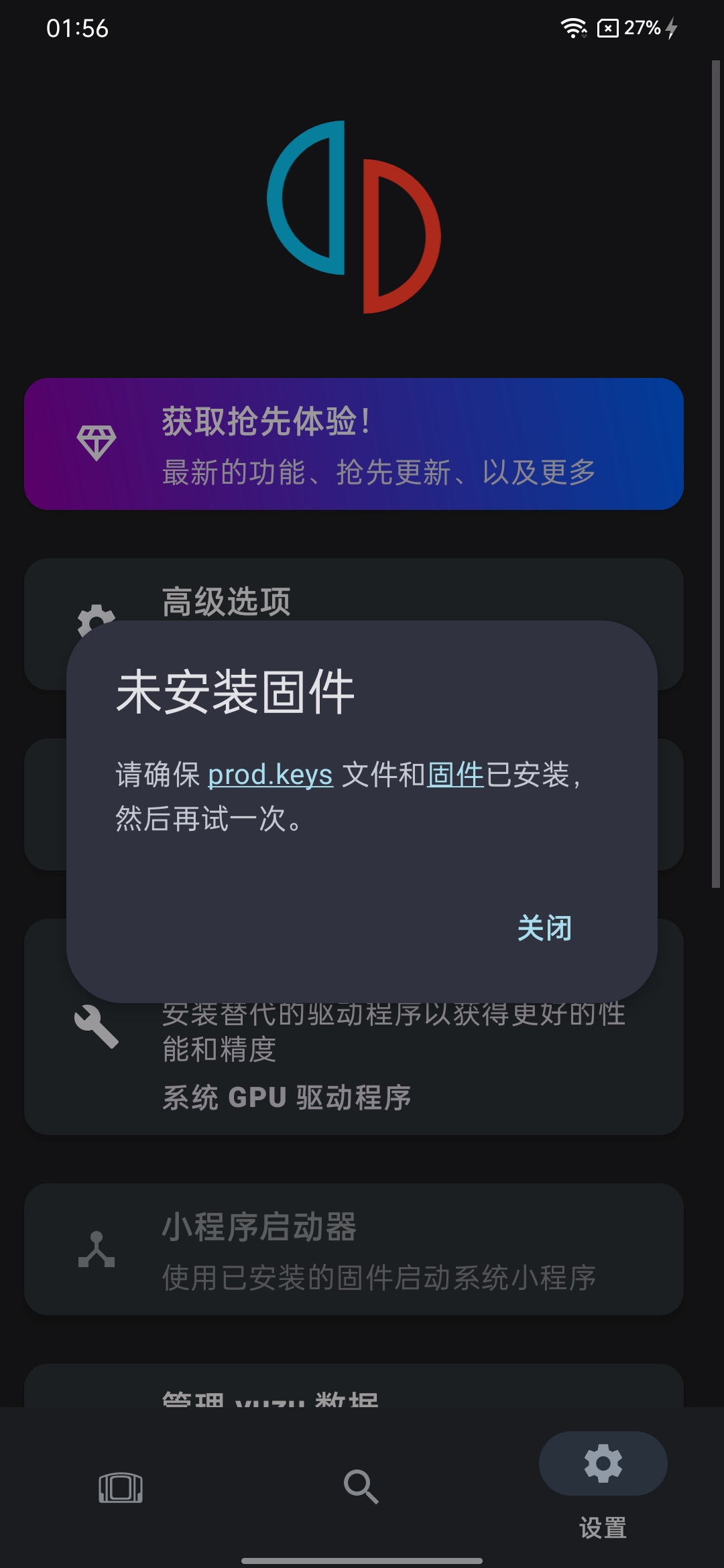 评论图片-羽翼社