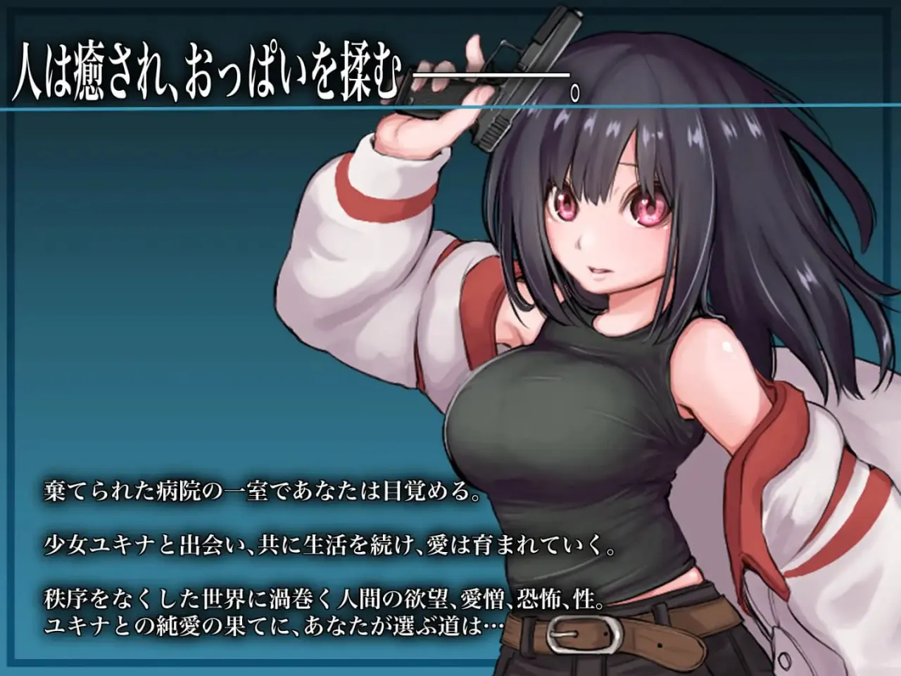 图片[7]-生物技术员v1.0.2/バイオテクナーサv1.0.2（PC端） | 羽翼社-羽翼社