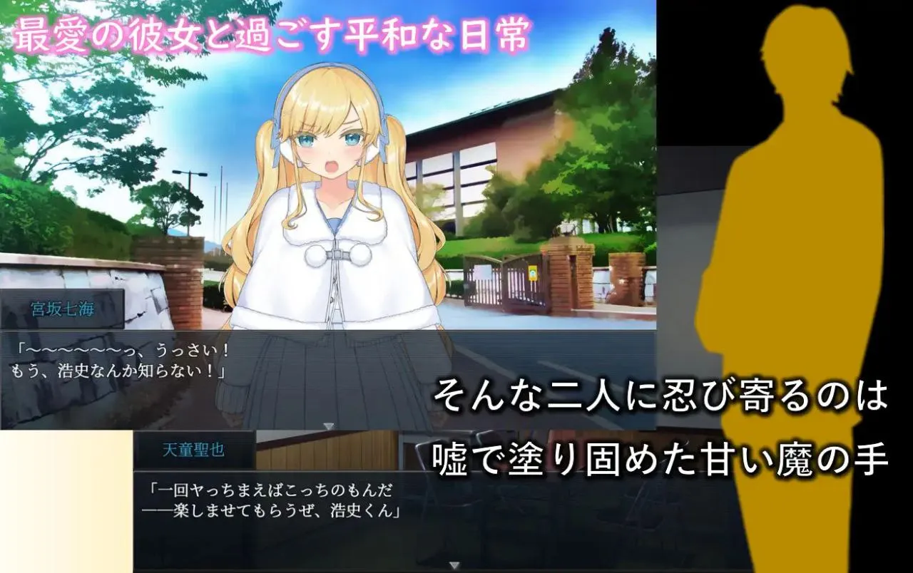 图片[2]-ホストに騙されて -知らぬ間に調教されていく彼女- / 被牛郎欺骗的她（安卓直装＋PC端） | 羽翼社-羽翼社