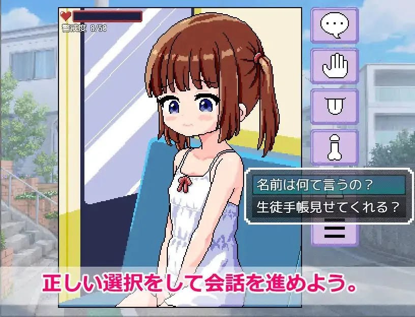 图片[2]-おさわり路線バスv25.09.06 / 触摸路线巴士v25.09.06（安卓直装＋PC端） | 羽翼社-羽翼社