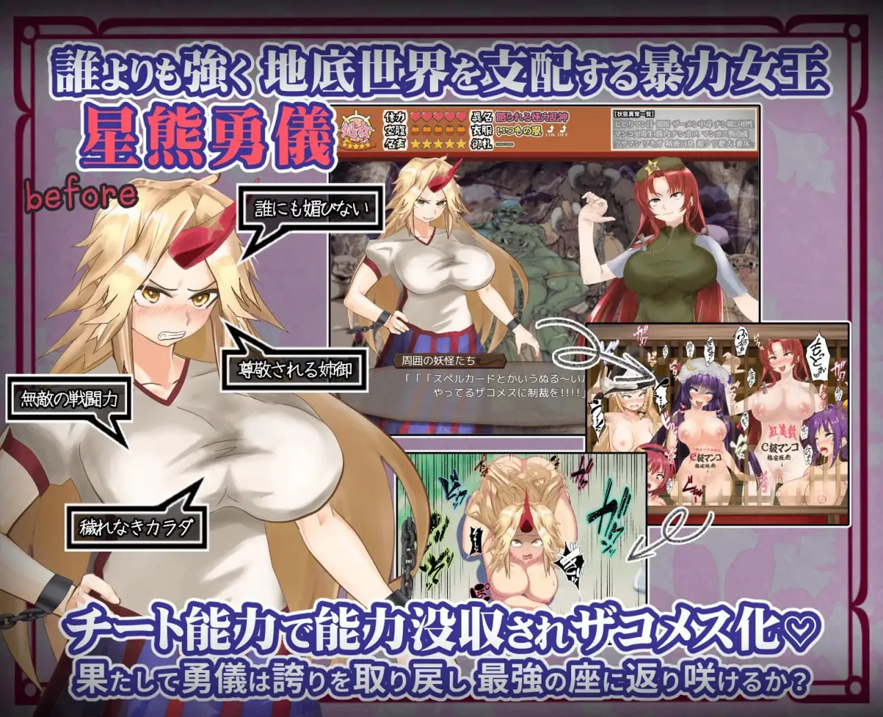 图片[2]-ブザマなる地底闘技場v1.00c/肮脏的地下斗技场v1.00c（PC端） | 羽翼社-羽翼社