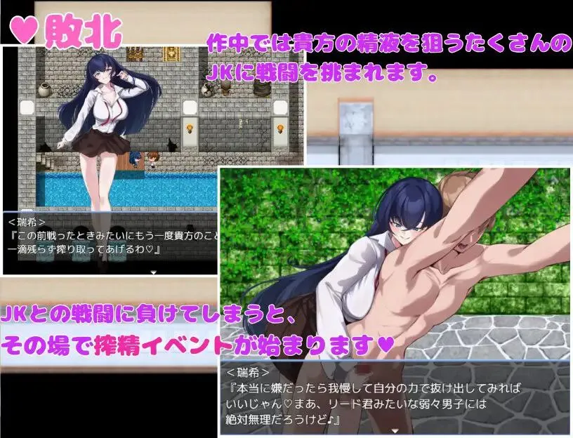 图片[4]-誘惑部員に搾られたいv1.0 / 想被诱惑我的部员榨干v1.0（安卓直装＋PC端） | 羽翼社-羽翼社