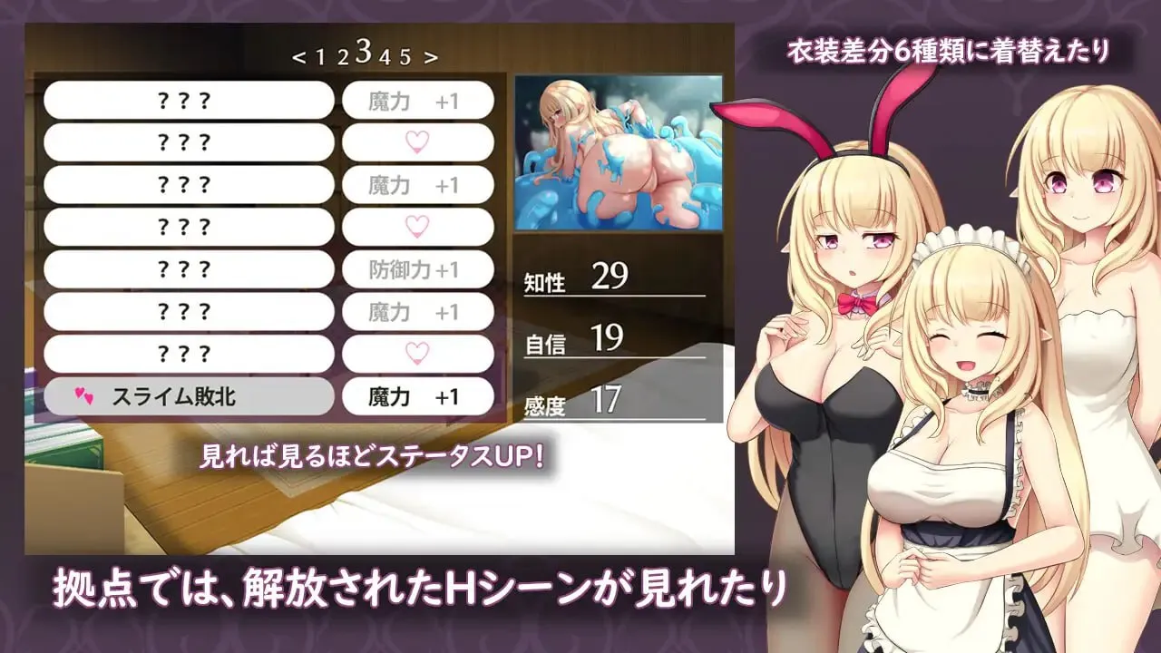 图片[5]-艾尔米娜故事V1.0/エルミナストーリーV1.0（PC端） | 羽翼社-羽翼社