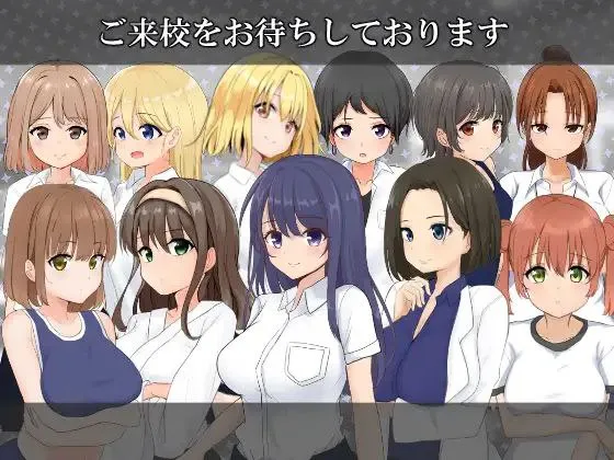 图片[6]-私立NPC姦學校v1.0（安卓直装＋PC端） | 羽翼社-羽翼社