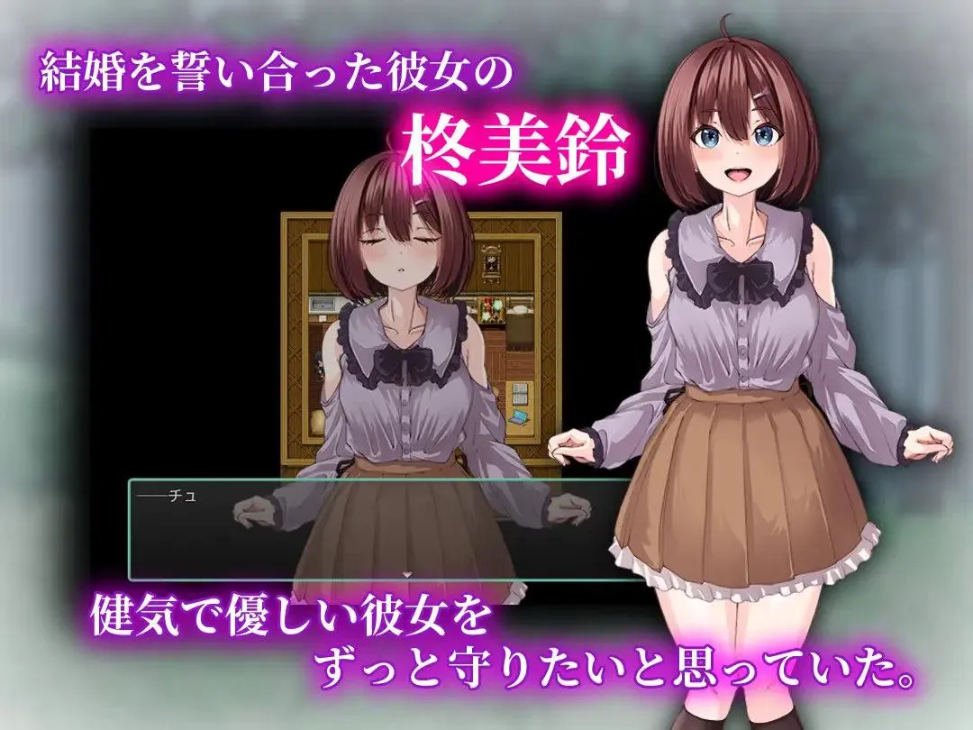 图片[2]-· 游戏Title: 乳撫村の淫習～神様に選ばれた彼女は、村の男たちに寝取られる～ v25.11.08/ 乳撫村的淫俗～被神选中的她，被村里的男人夺走贞洁～v25.11.08（PC端） | 羽翼社-羽翼社