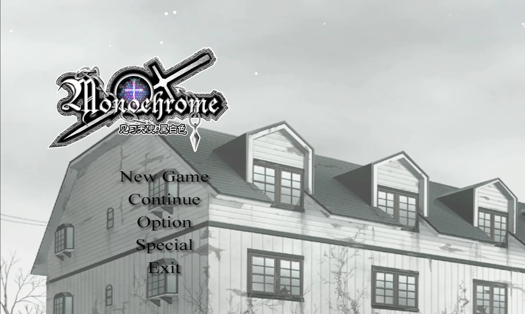 见习天使黑白色/见习天使：黑白色（PC端）