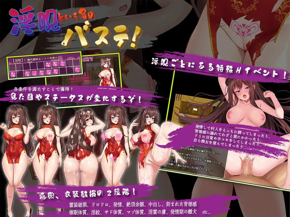图片[4]-淫灵退魔师小枫v1.0.5/淫霊退魔師カエデv1.0.5（PC端） | 羽翼社-羽翼社