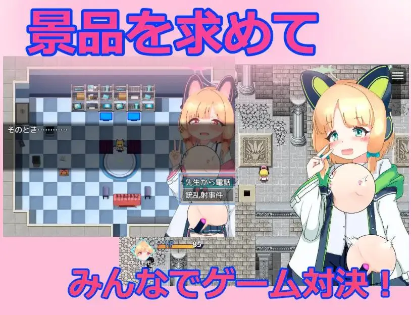 图片[2]-ゲーム開発部えっちなゲーム対決！v25.08.26 / 游戏开发部全员游戏对决！v25.08.26（安卓直装＋PC端） | 羽翼社-羽翼社