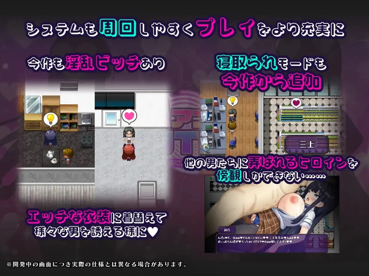 图片[7]-催眠APP NTR 成为男人们精液处理工具的姐妹 心音与诗乃v1.00/催眠アプリNTR 男たちの精液処理係にされる姉妹 心音と詩乃v1.00（PC端） | 羽翼社-羽翼社