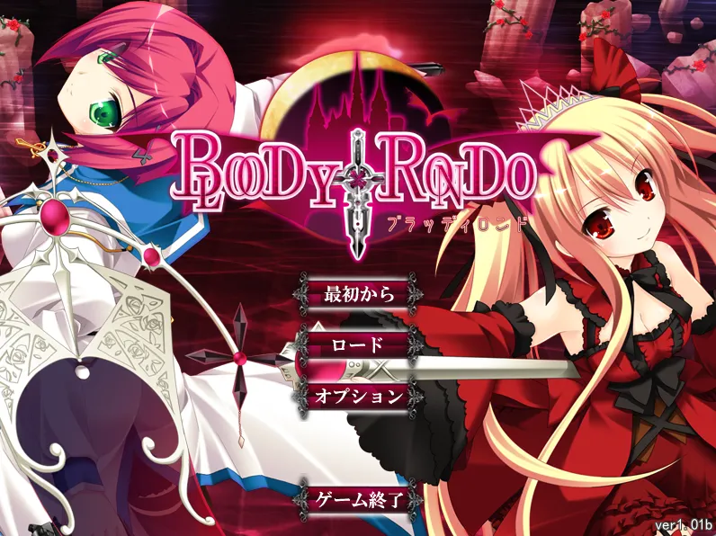 BLOODY†RONDO/BLOODY RONDO（PC端）-羽翼社