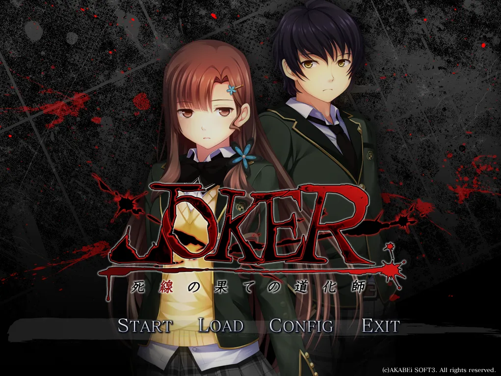 JOKER - 死线尽头的小丑/JOKER -死線の果ての道化師-（KRKR＋PC端）-羽翼社