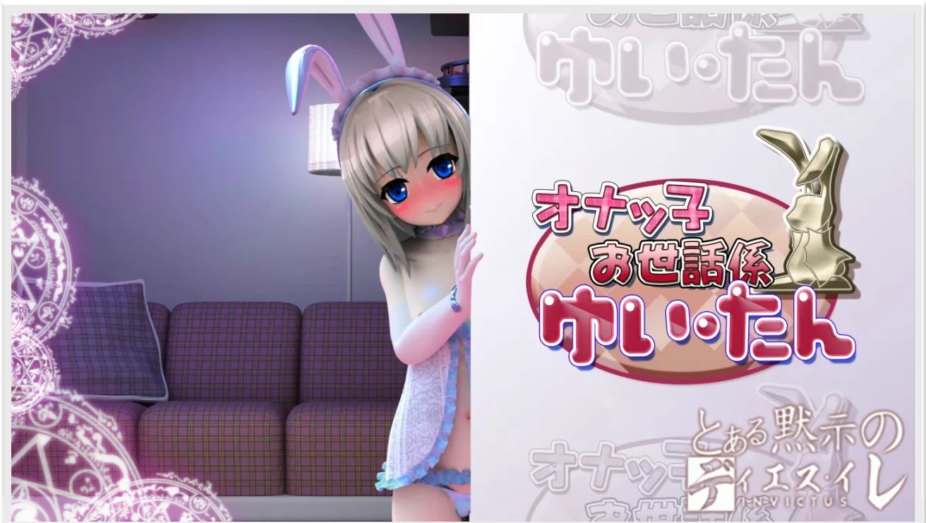 与袖珍手办相伴的日常（KRKR＋PC端）-羽翼社