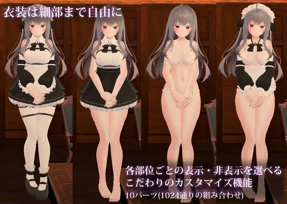 图片[5]-ご主人様、それはもう、ご奉仕ではなくて v1.3/ 主人，这已经不能算是侍奉了v1.3（PC端） | 羽翼社-羽翼社