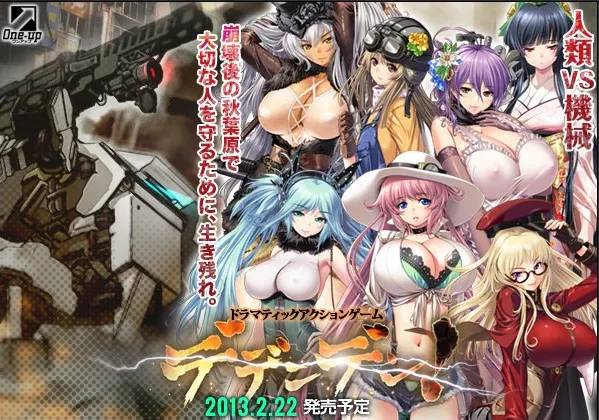 机甲轰鸣/デデンデン(PC端)-羽翼社