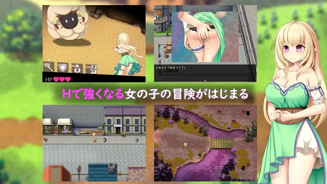 图片[2]-艾尔米娜故事V1.0/エルミナストーリーV1.0（PC端） | 羽翼社-羽翼社