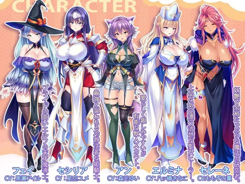 图片[2]-最強のおっぱいパーティーを作って孕ませハーレム冒険性活v1.1.8/靠辅助魔法建立的后宫无双生活v1.1.8（PC端） | 羽翼社-羽翼社