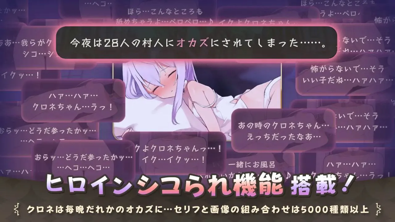 クロネのきもち～星降る村の魔女見習い～v1.02 / 纯情的可洛妮 / Kurone’s Feelingsv1.02（PC端）