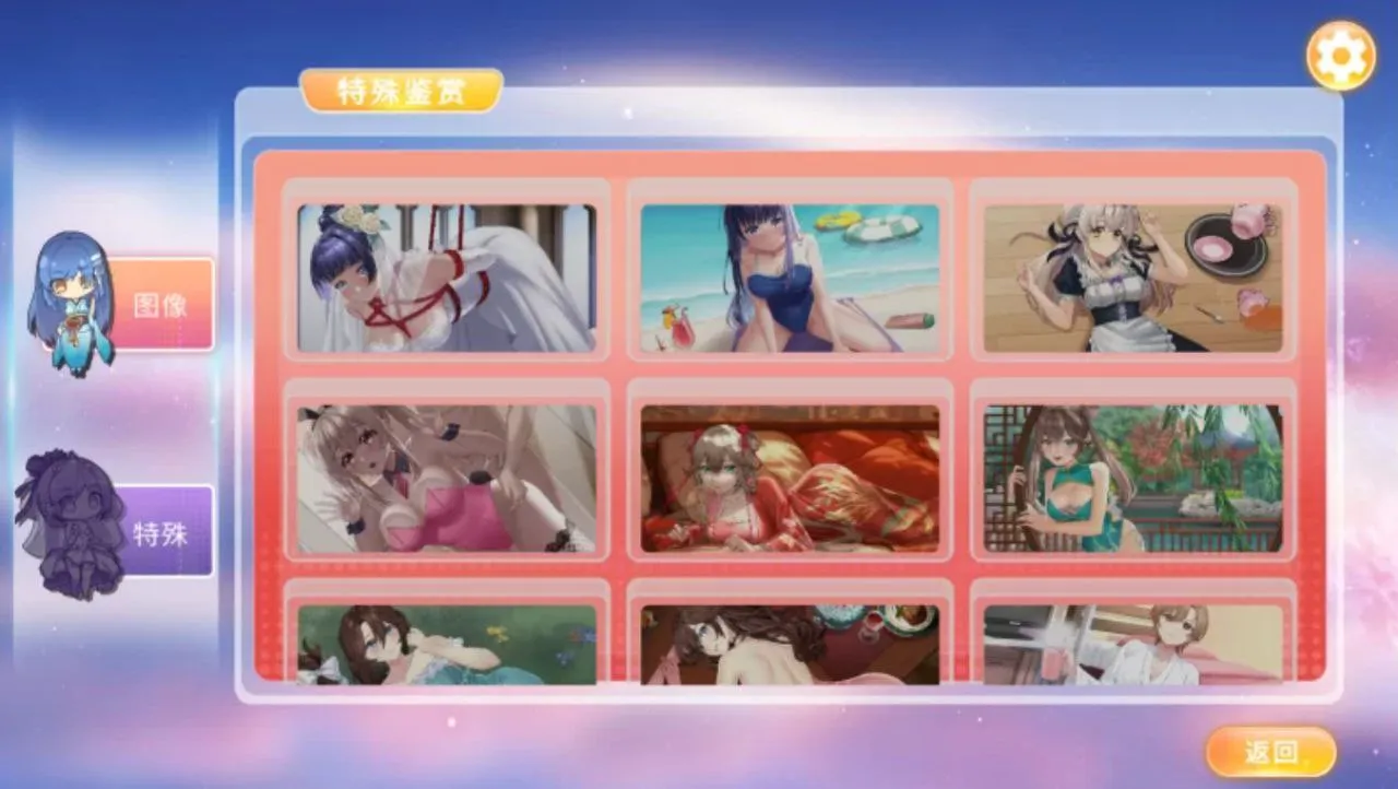 图片[2]-老虎机少女 v25.01.28/ Slot Girls v25.01.28（PC端） | 羽翼社-羽翼社