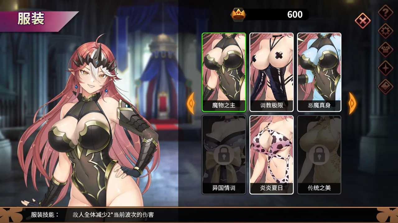 魔物女王蕾欧娜v1.5/Dark Load Leonav1.5（PC端）