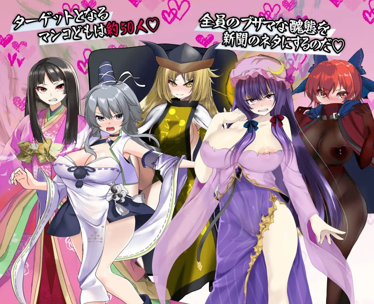 图片[4]-射命丸的人生终结独家报道 ～将傲慢的母狗打入社会底层!!～v1.0/射命丸の人生終了スクープ ～偉そうなメスを底辺に突き落とせ!!～v1.0（Joi＋PC端） | 羽翼社-羽翼社