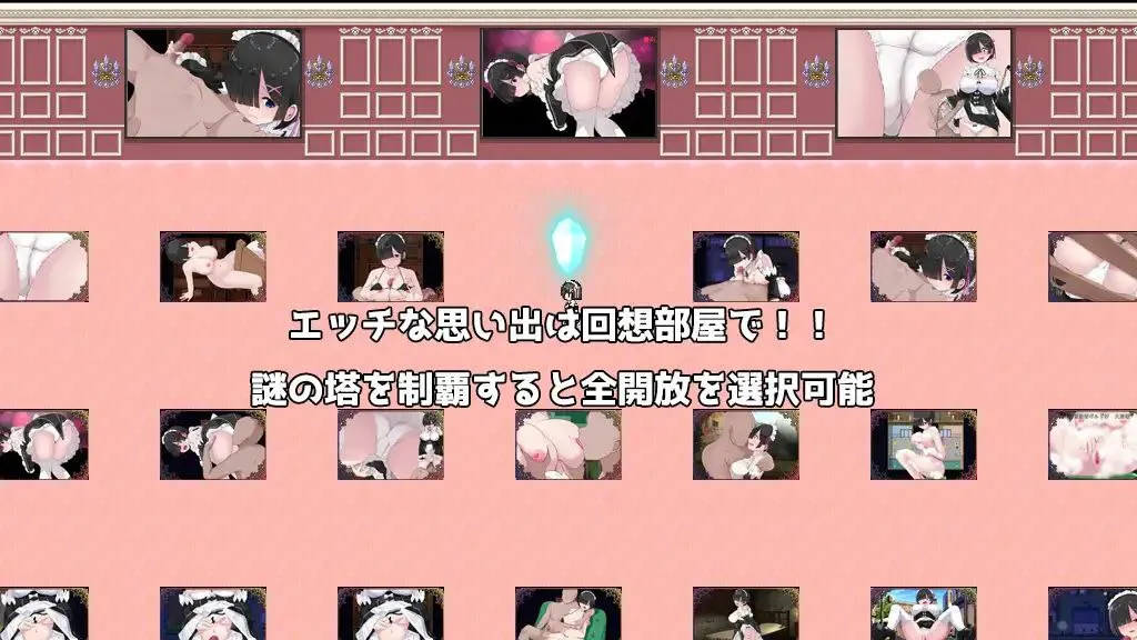 图片[4]-コスプレイヤーズクエストv1.17 / 黑发蕾姆的任务v1.17（PC端） | 羽翼社-羽翼社
