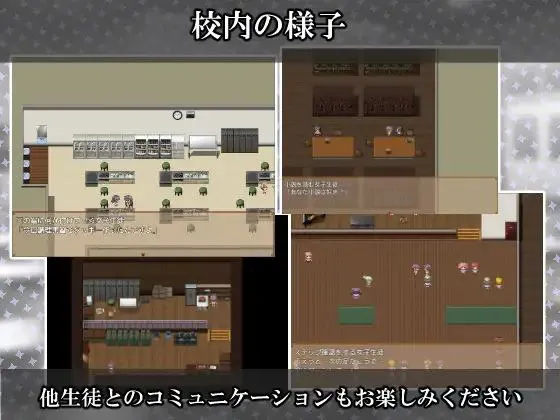 图片[5]-私立NPC姦學校v1.0（安卓直装＋PC端） | 羽翼社-羽翼社