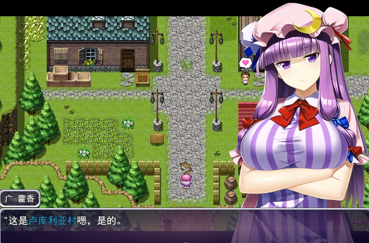 图片[3]-失去魔力的姆Q卖春冒险魔力v1.0/を失ったパチュリーが体を売って働くお話v1.0（PC端） | 羽翼社-羽翼社