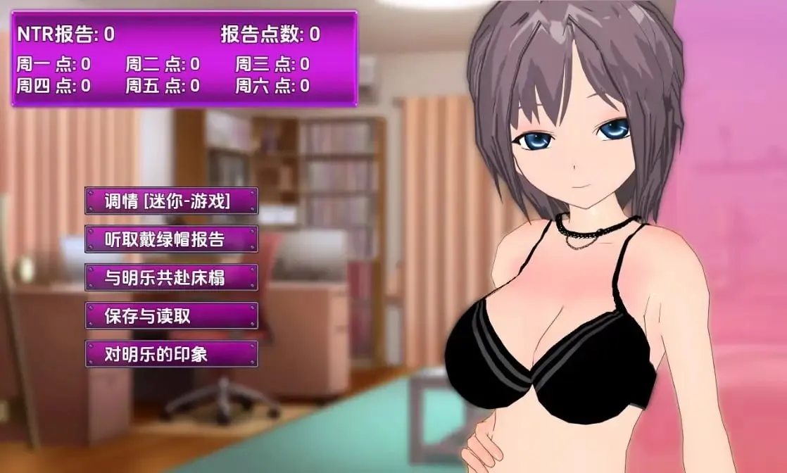 图片[2]-日曆婊女友的NTR小說V1.0（安卓直装＋PC端） | 羽翼社-羽翼社