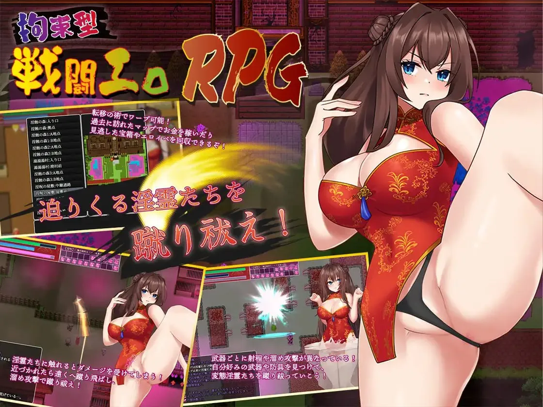 图片[2]-淫灵退魔师小枫v1.0.5/淫霊退魔師カエデv1.0.5（PC端） | 羽翼社-羽翼社