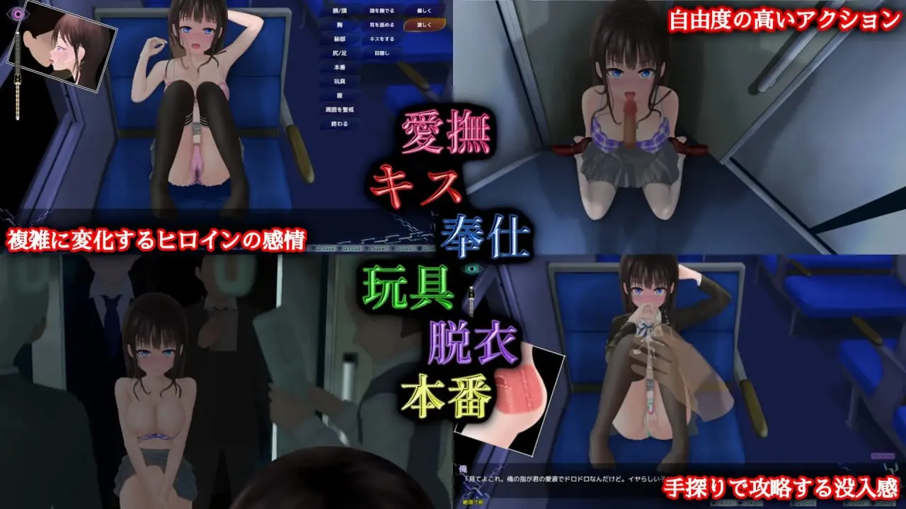 图片[4]-ぐるぐる痴漢電車v1.0 / RoundAndRoundTrain v1.0 / 轮回痴汉电车v1.0（PC端） | 羽翼社-羽翼社