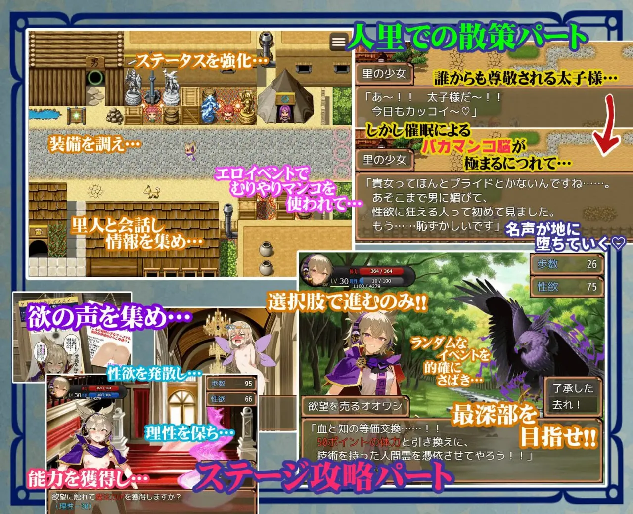 图片[6]-神子与性欲之声 ~微妙的催眠异变~v1.11/神子と性欲の声 ～ブザマなる催眠異変～v1.11（PC端） | 羽翼社-羽翼社