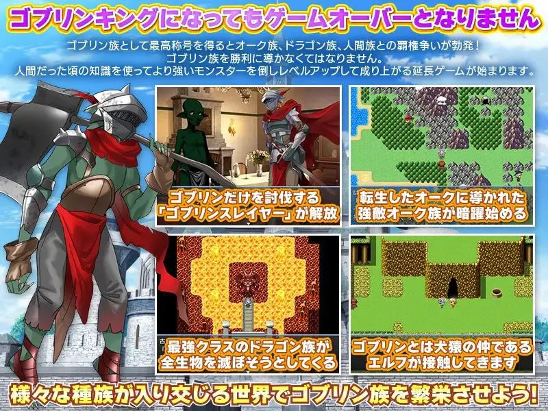 图片[6]-転生したらゴブリンだった! V1.0/ 转生后成了哥布林！V1.0（PC端） | 羽翼社-羽翼社