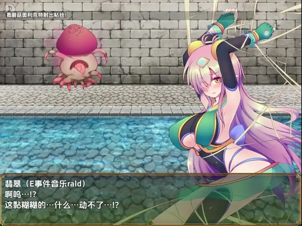 图片[4]-淬炼辉晶 四分之一 祖母绿v1.15（安卓直装＋PC端） | 羽翼社-羽翼社