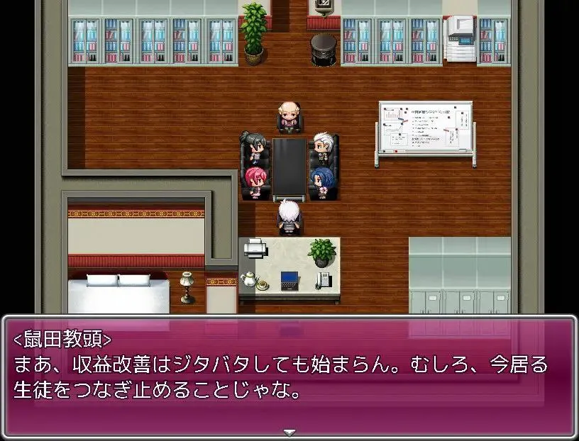 图片[3]-学園理痴長のお仕事 がけっぷち男子校を復活させろ!最強の経営戦略! v1.0/ 学院理事长的职责v1.0（安卓直装＋PC端） | 羽翼社-羽翼社