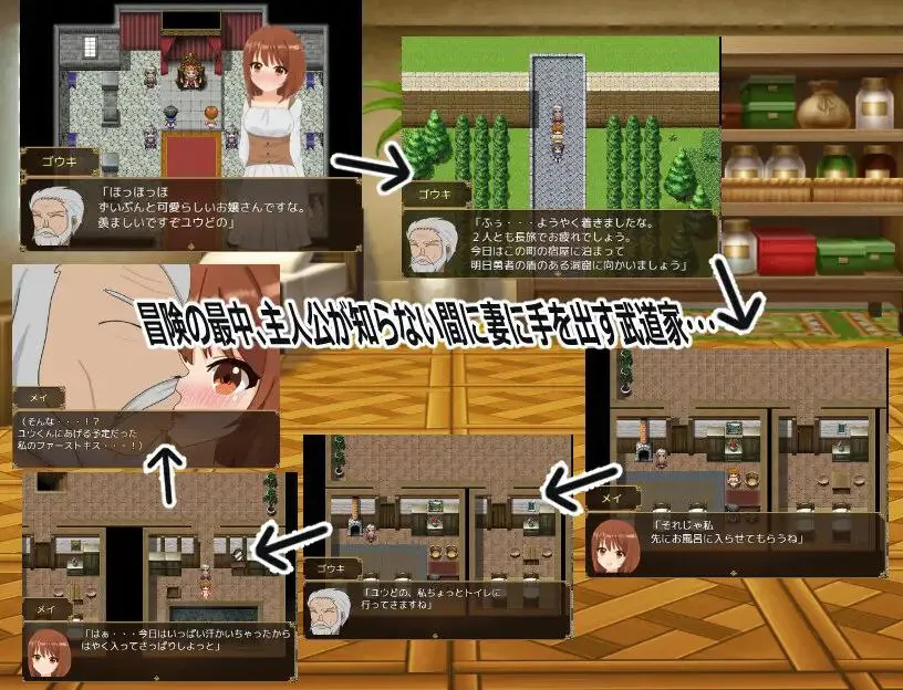 图片[3]-ネトラレ新妻メイちゃんv1.0 / 被NTR的新婚妻梅酱v1.0（安卓直装＋PC端） | 羽翼社-羽翼社