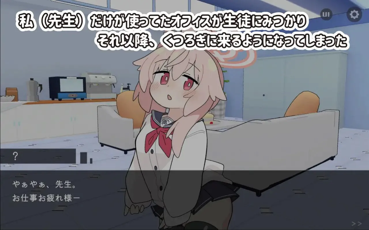 图片[2]-ぎゅうにゅうのじかんv25.07.26 / 小夏的牛奶时间v25.07.26（安卓直装＋PC端） | 羽翼社-羽翼社