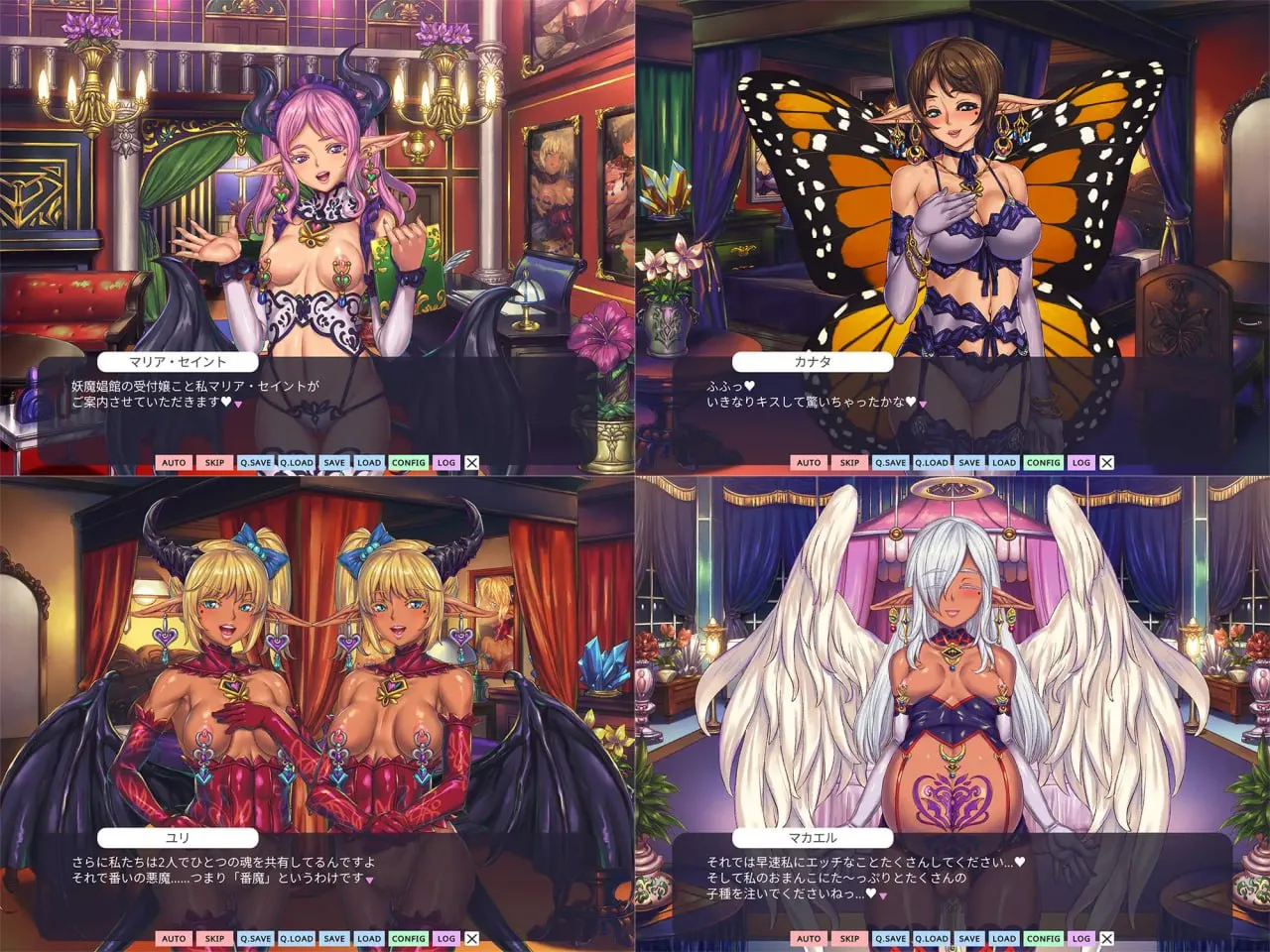 图片[2]-欢迎来到妖魔娼馆/妖魔娼館へようこそ（PC端） | 羽翼社-羽翼社