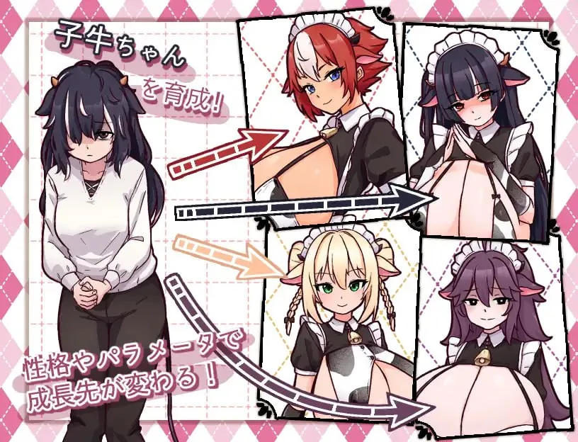 图片[6]-牛娘メイドのミルクカフェv2.0/牛娘女仆的牛奶咖啡馆v2.0（安卓直装＋PC端） | 羽翼社-羽翼社