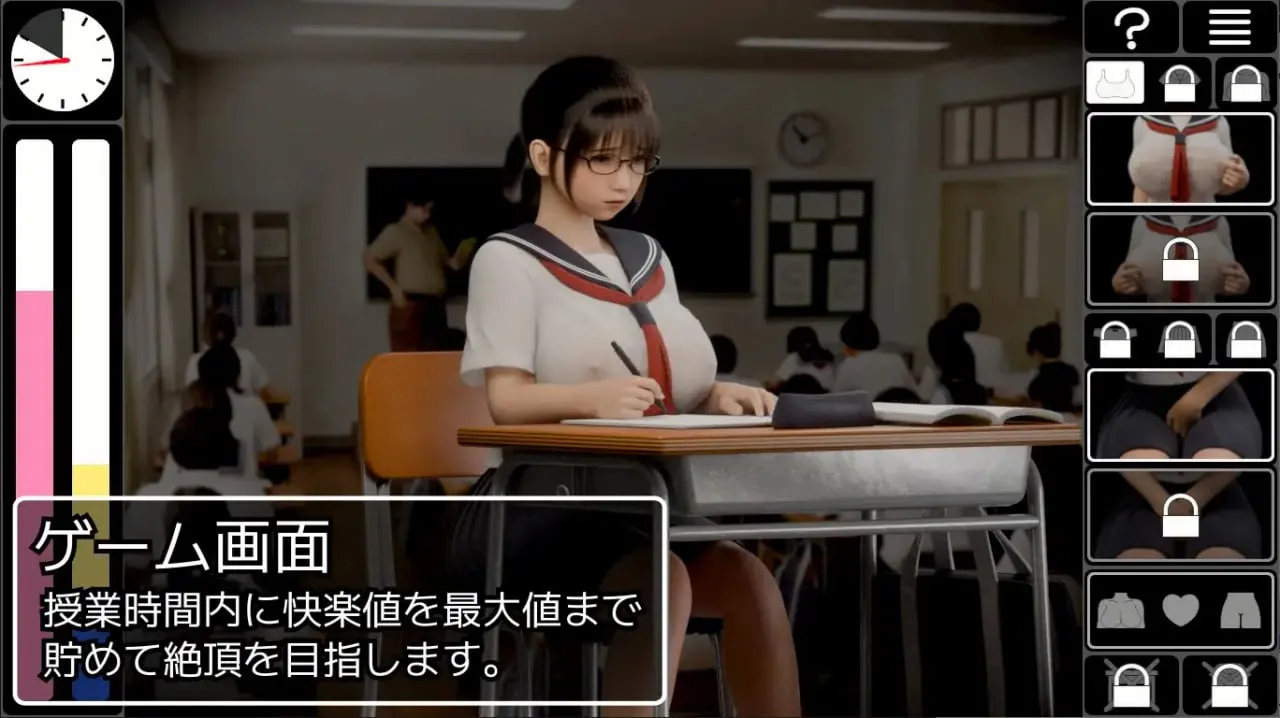 图片[1]-耻辱锁链/恥辱連鎖（PC端） | 羽翼社-羽翼社