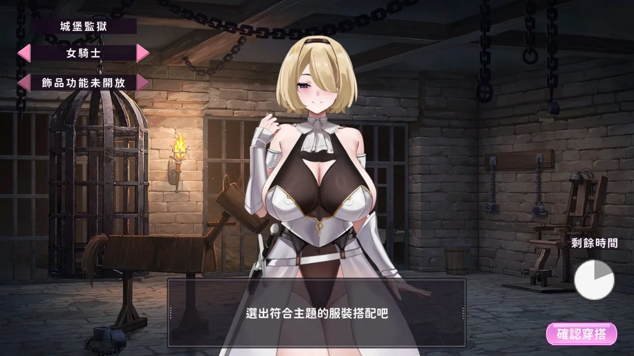 图片[6]-29岁的人妻想成为职业coser是否搞错了什么？v1.0.5/My Wife Wants to Be a Professional Cosplayer v1.0.5（PC端） | 羽翼社-羽翼社