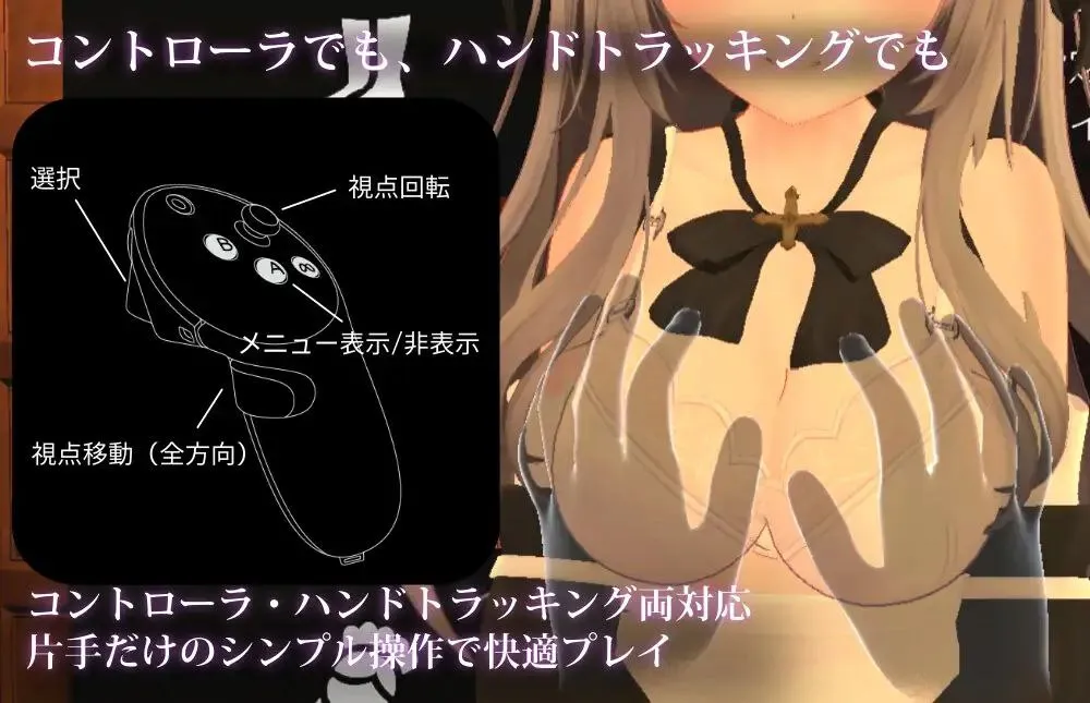 图片[6]-ご主人様、それはもう、ご奉仕ではなくて v1.3/ 主人，这已经不能算是侍奉了v1.3（PC端） | 羽翼社-羽翼社