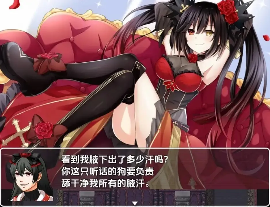 图片[1]-情妇之塔v3.08（安卓直装＋PC端） | 羽翼社-羽翼社